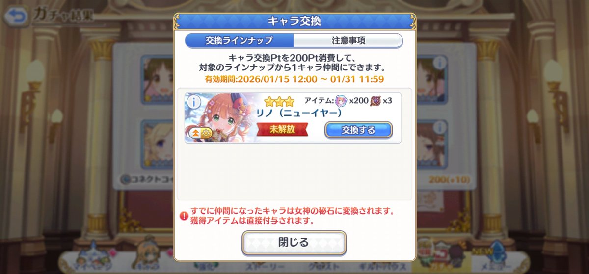 Key_202002's tweet image. ぬん