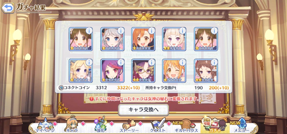 Key_202002's tweet image. ぬん