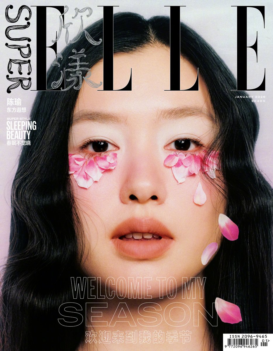 cafewindows's tweet image. super elle china, january 2026 issue photographed by weihuan
