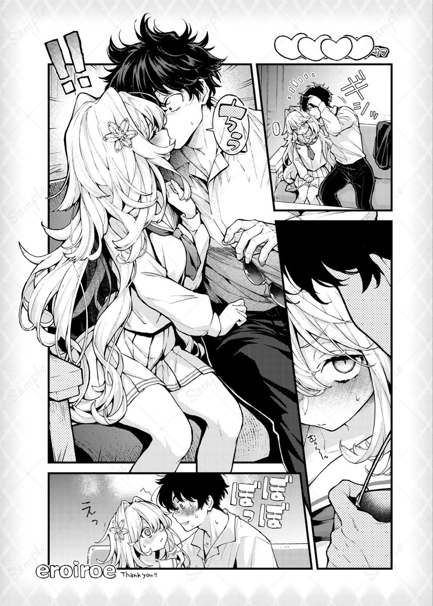 すけぶリクエストありがとうございました!かわいいが描けて楽しかったです! 