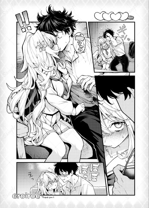 すけぶリクエストありがとうございました!かわいいが描けて楽しかったです! 