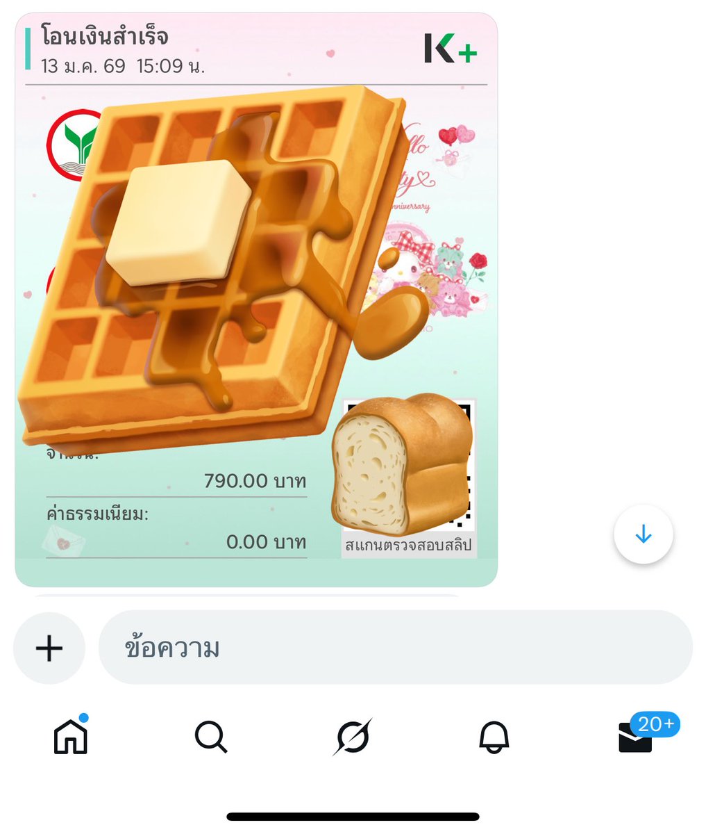 ffrontt_'s tweet image. 💗 ส่งงาน 53-100 ลูกค้าน่ารักมาก 
 มีทิปให้ด้วยแง 🥺😻

ทักมาสอบถาม จองคิว ได้เยย

ขอบคุณลูกค้าที่ไว้ใจร้านเรา
ลูกค้าส่อง # หน้าไบโอได้เยย
💥เคลียงานวันต่อวัน ไม่มีค้างงาน💥

ทักมาสอบถามก่อนได้คั้บ
มีโปรแถมดาว เฉพาะเล่นให้นะงับ ⭐️

#รับปั๊มแรงค์rov  #เครดิตยัยฟ้อน #rov #rovth