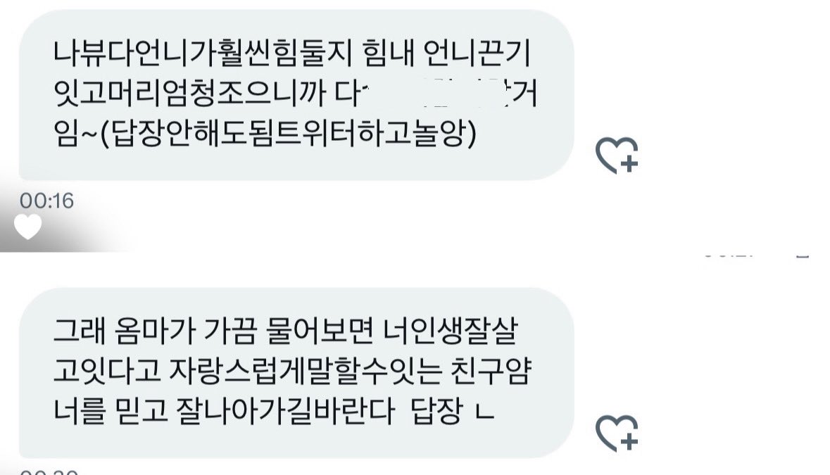 잉잉 ㅠㅠ ai싫고 사람 조타