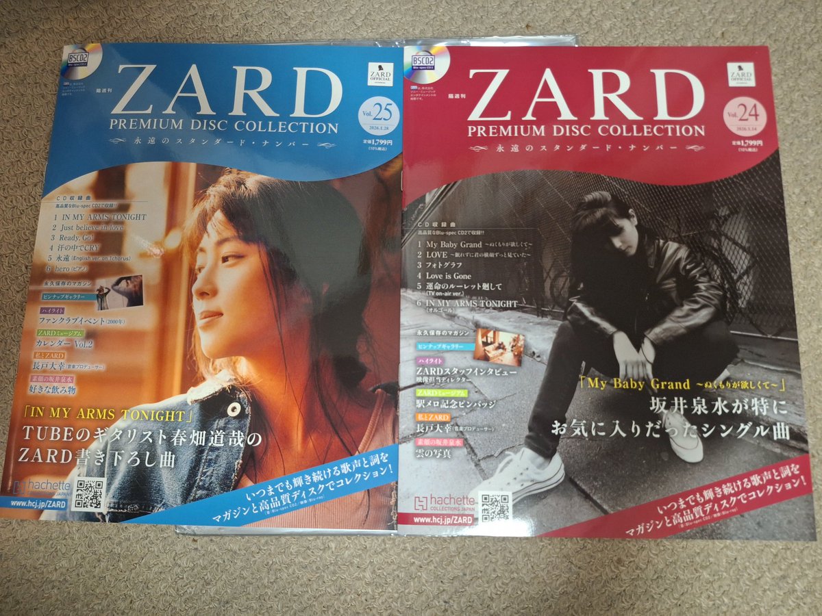 ZARD永遠のスタンダードナンバー 届いた（◜◡◝）🎤🎶 #ZARD