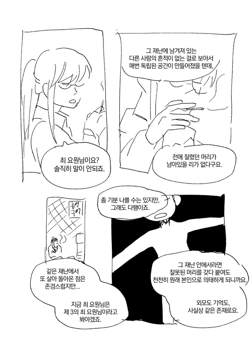 빵에대하여 tweet media