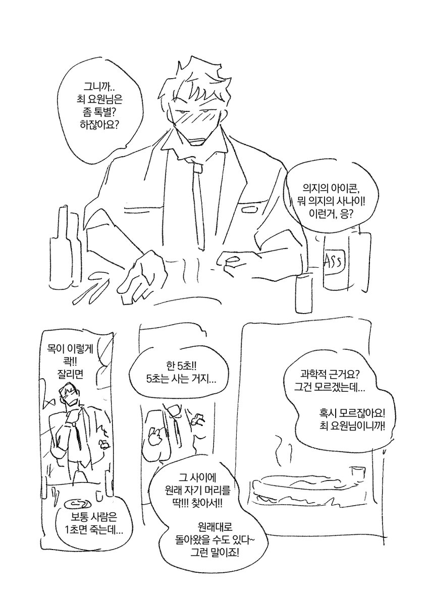 빵에대하여 tweet media