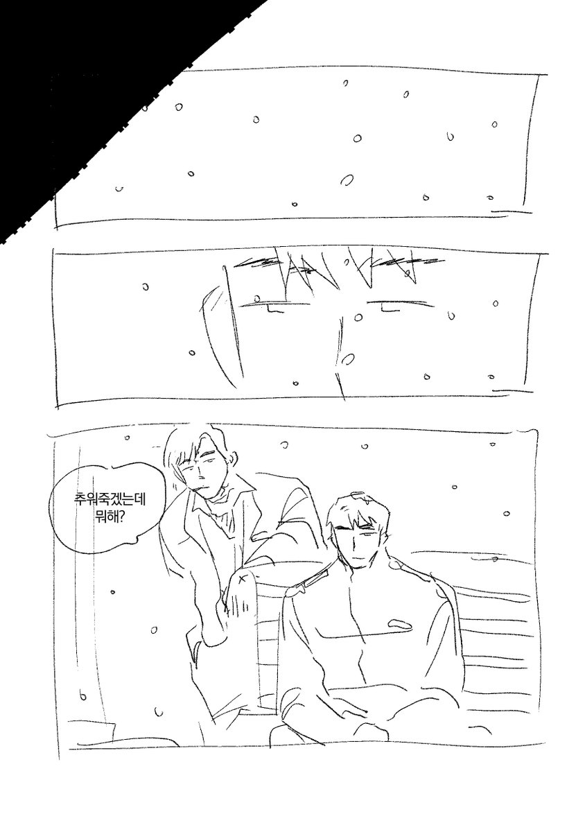 민원인님이 아이디어를 제공해주신 최륮최 만화가...좀 길어질 것 같아서 시간 날때마다 이으려고 합니다^_^.. .낙서 수준이에요