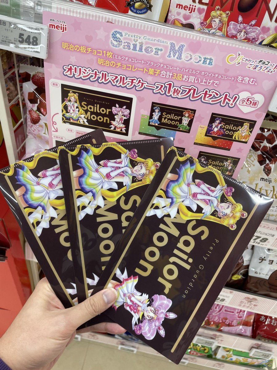 マルチケース！！！ 24時間営業のところで確保できました😭 ワンセット