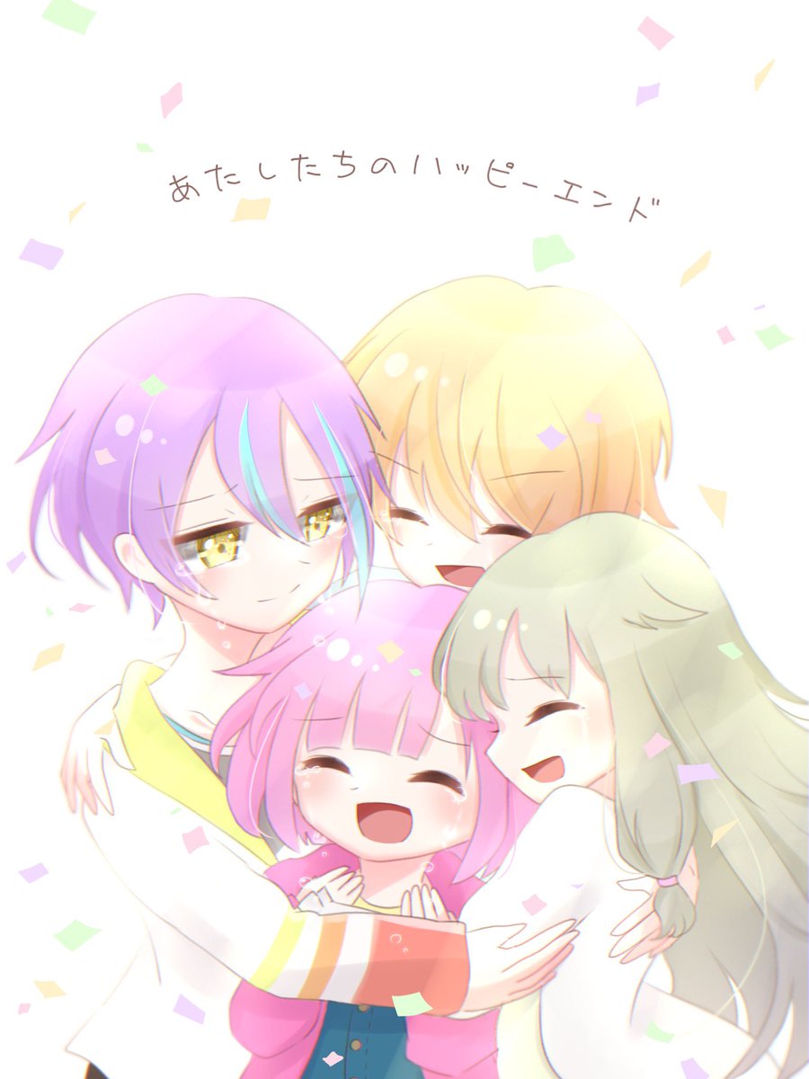 mirfiy___12's tweet image. あたしたちのハッピーエンド(再掲)