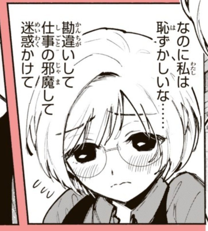 そういう人もいるの新しいのが出てます。困りましたね。 