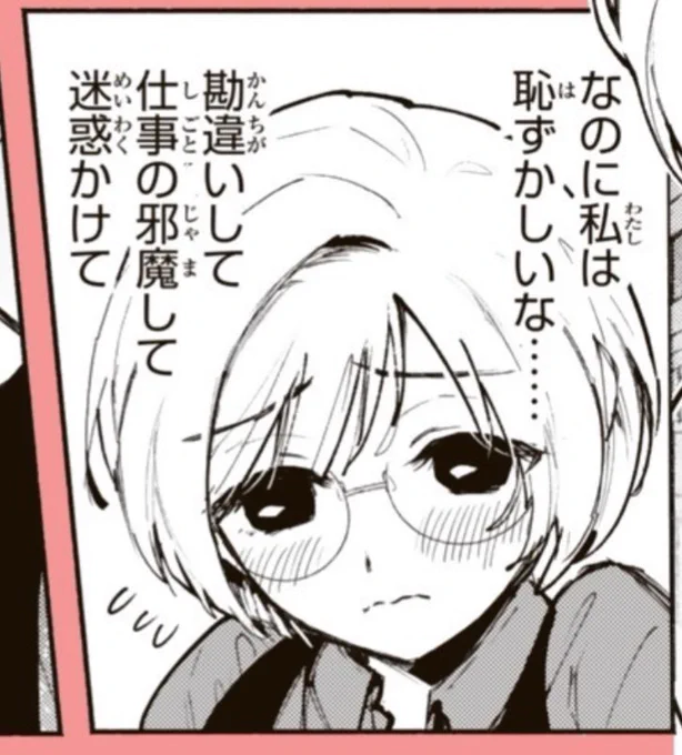 そういう人もいるの新しいのが出てます。困りましたね。 