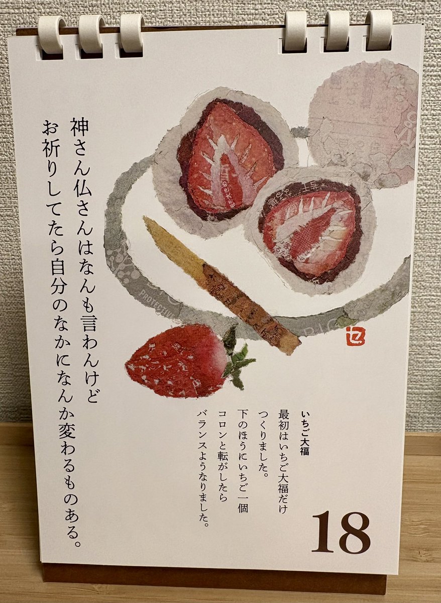 気になってたコピス吉祥寺地下レストラン街の「迂直」で味玉海苔醤油つけ麺を。まずは鰹昆布出汁に浸った麺をそのまま啜る。次に塩を付けて。そしてつけだれにくぐらせる。最後は昆布出汁か、温かい鶏のスープ50円を頼んで割る。風邪引いて鼻詰まってたから香りを十分堪能出来なかったのが残念過ぎる。