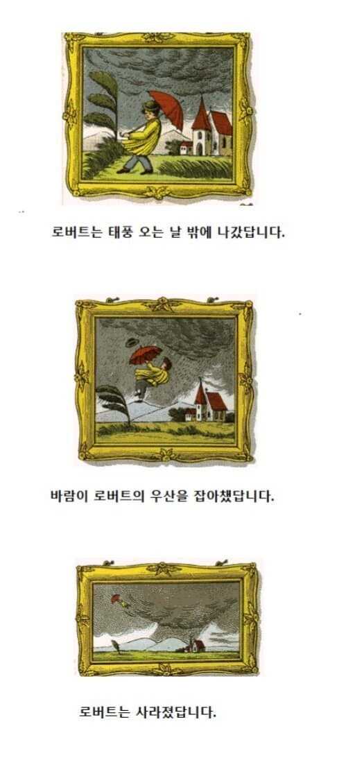 Pmcandied's tweet image. 독일동화 진짜어이없고웃김 하