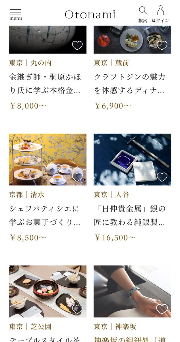 xqu__n's tweet image. ちなみに大人のための非日常体験はotonamiで探すの楽しくてオススメ、探してると時間溶けます