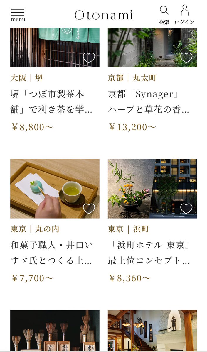 xqu__n's tweet image. ちなみに大人のための非日常体験はotonamiで探すの楽しくてオススメ、探してると時間溶けます