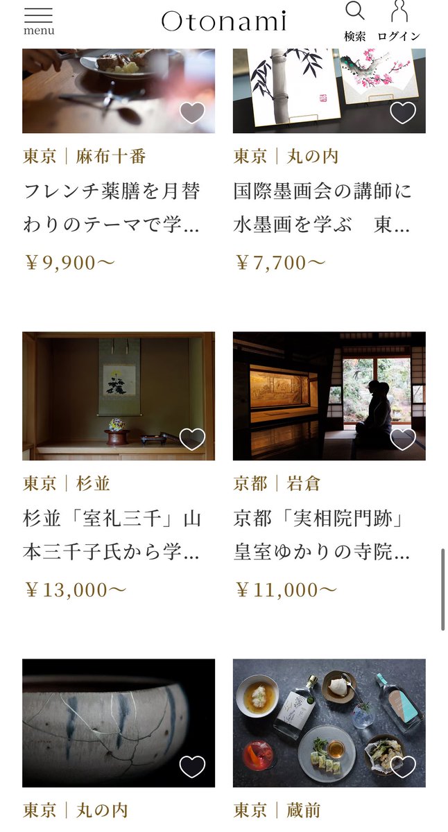 xqu__n's tweet image. ちなみに大人のための非日常体験はotonamiで探すの楽しくてオススメ、探してると時間溶けます