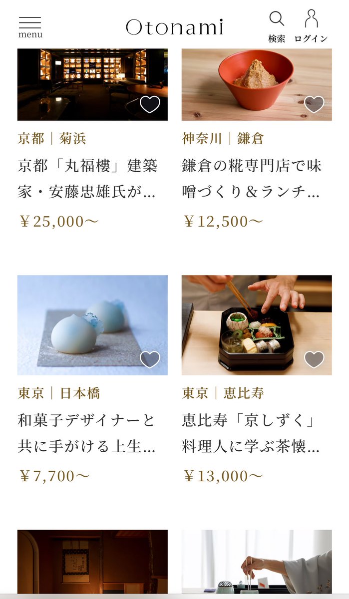 xqu__n's tweet image. ちなみに大人のための非日常体験はotonamiで探すの楽しくてオススメ、探してると時間溶けます