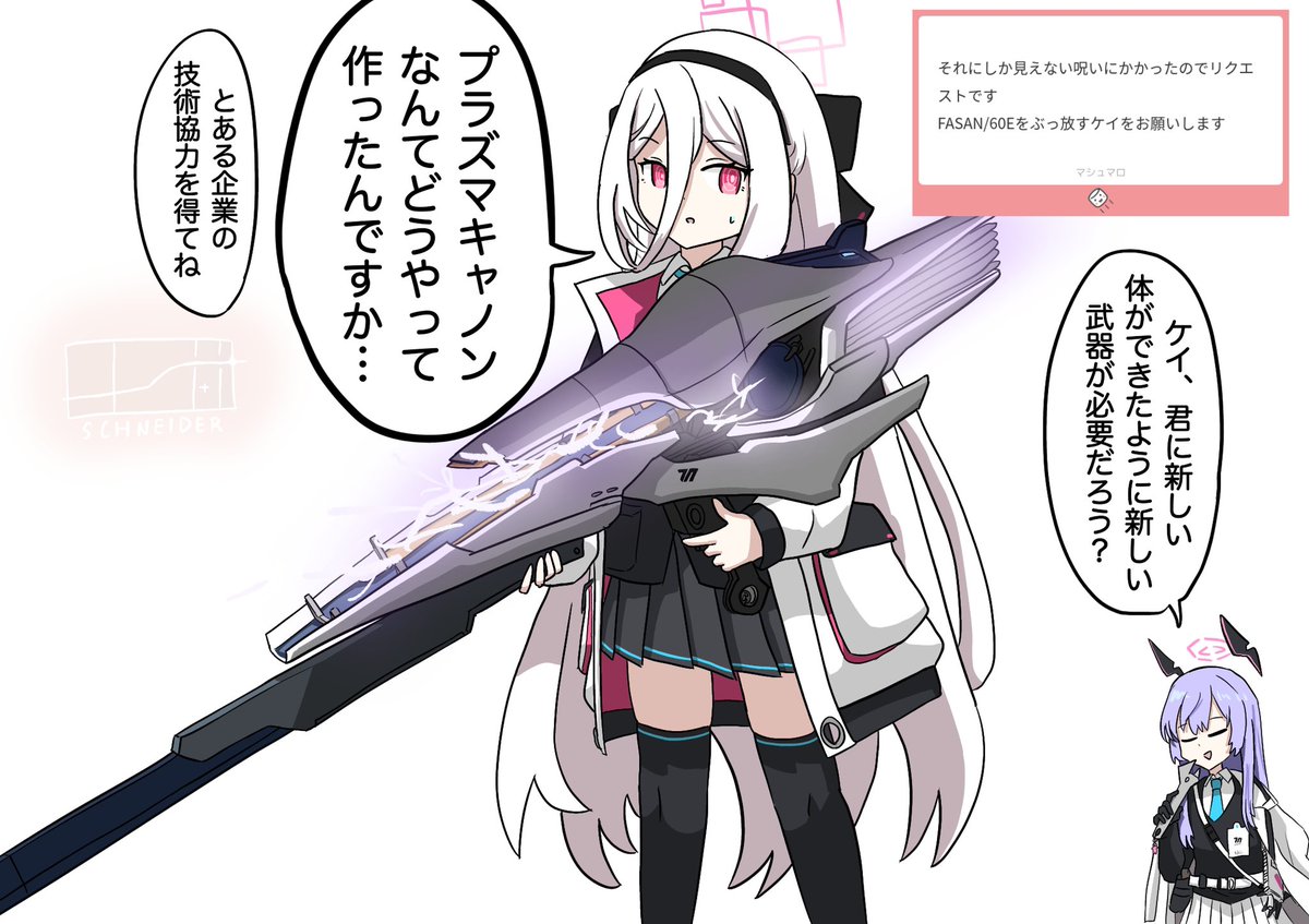 ダガー (@dagger1825) / Posts / X