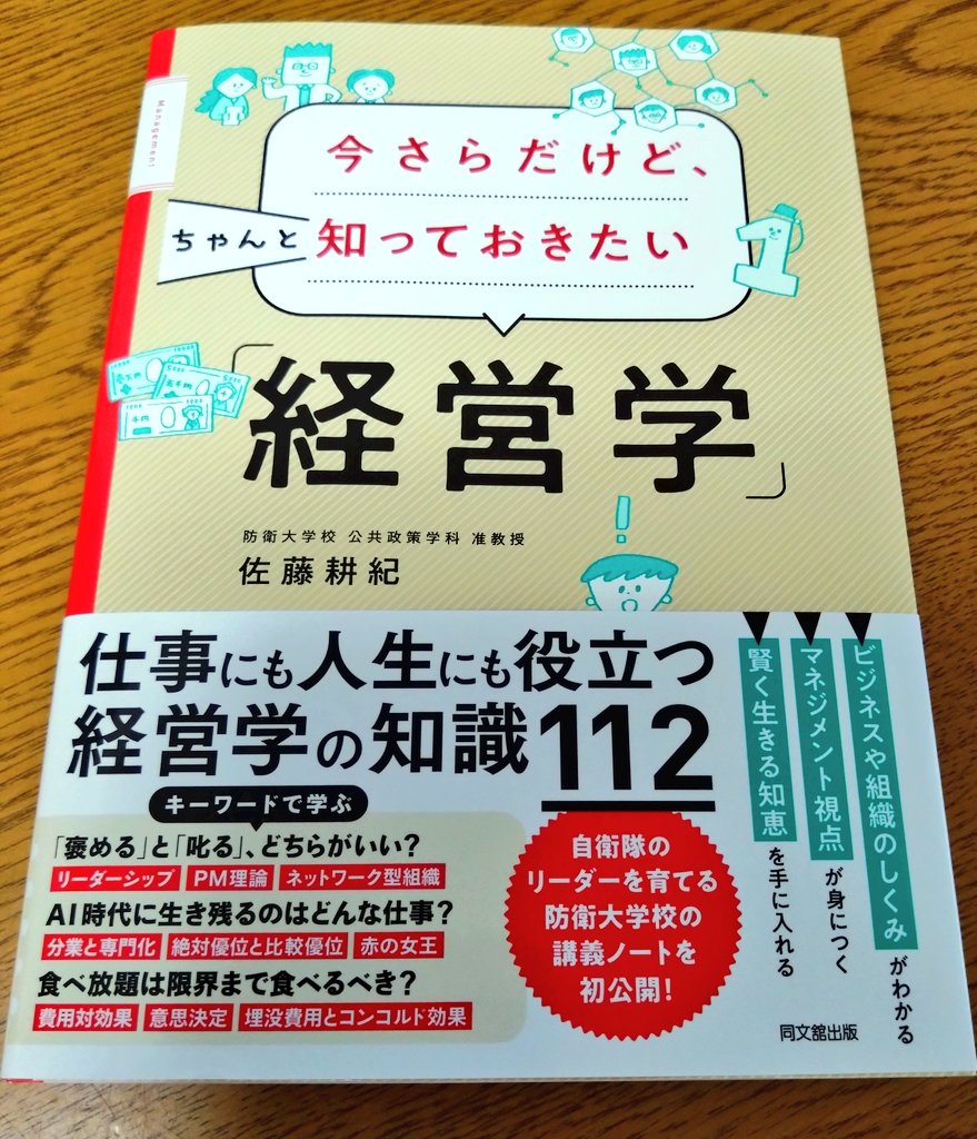 byowy9's tweet photo. 本を読むのは好きですか？ https://t.co/0T0ydbIW0r
