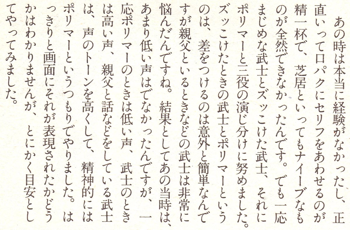 WalterVega__ tweet media