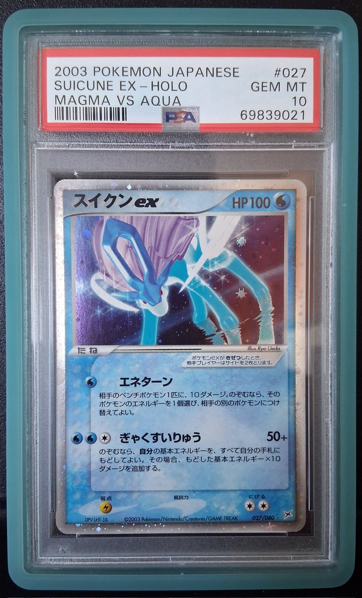 PCollect87's tweet photo. My favorite Nintendo ex card. #suicune #Pokemon #RyoUeda https://t.co/XSReKdzqjE