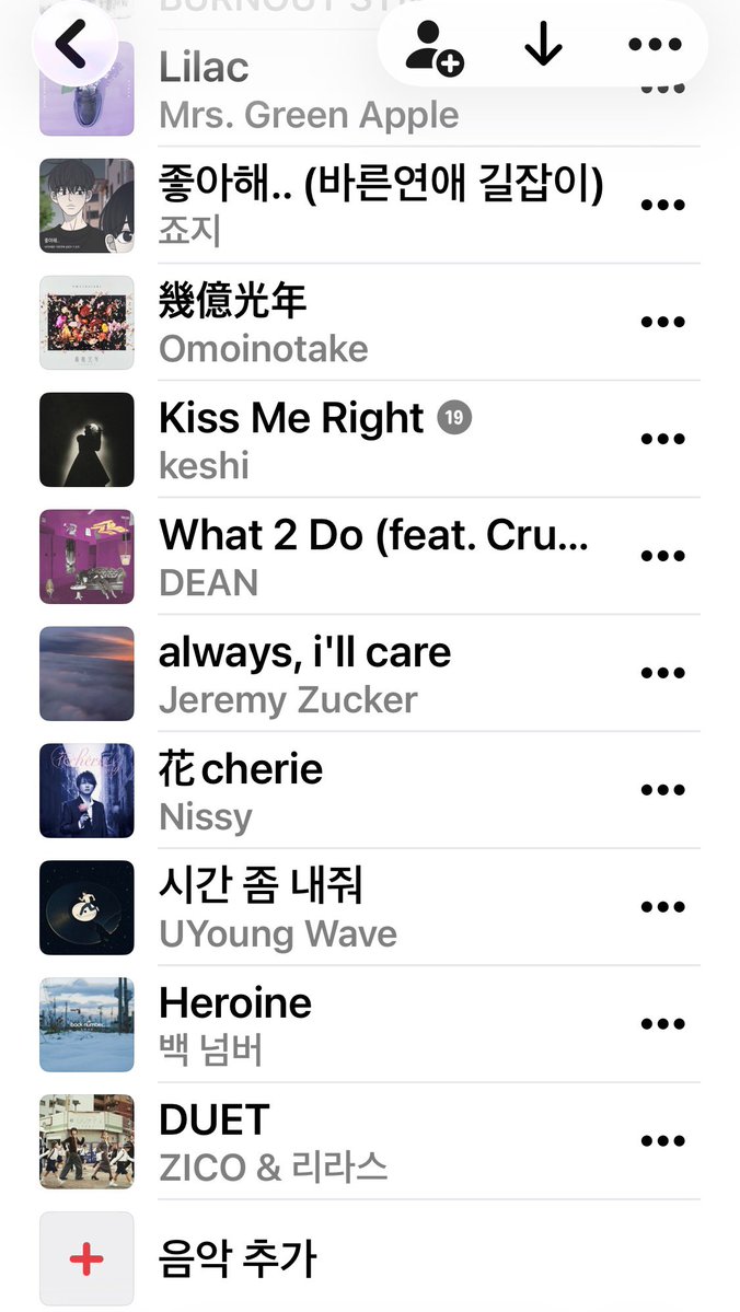 keepgoingwolf's tweet image. 윰노추 플리 열심히 채우고 있어요..💭🎧🪽