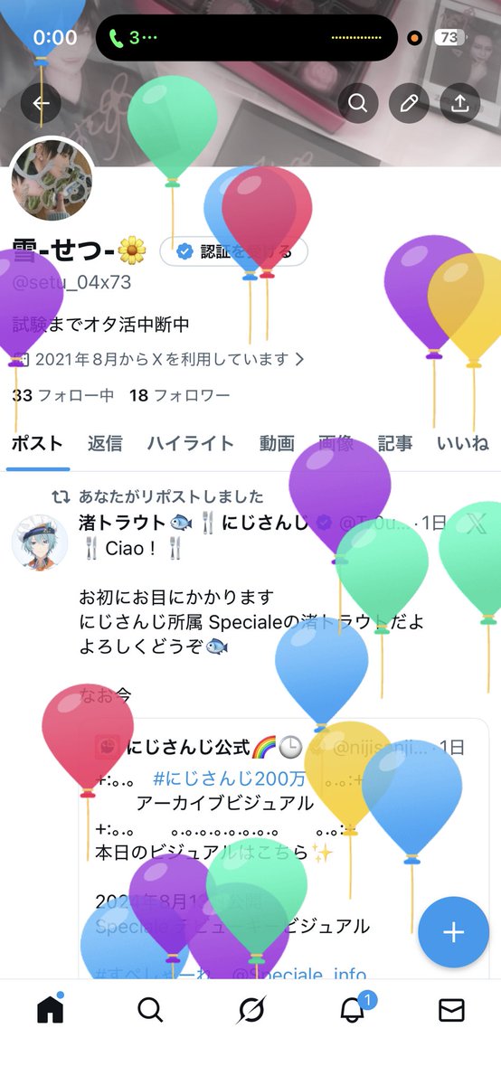setu_04x73's tweet photo. https://t.co/XGh8GQrCt1