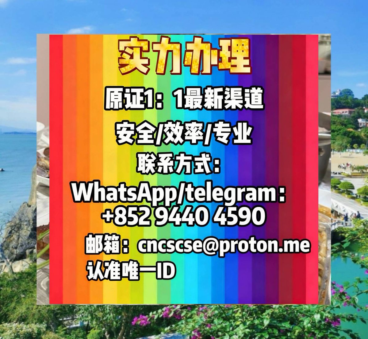 留服认证|教留服|中留服|国外学历学位认证|成绩单毕业证 tweet media