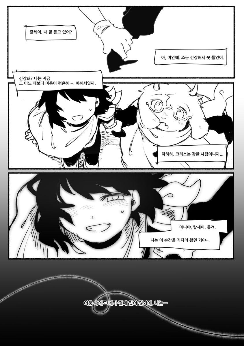 운윤 tweet media