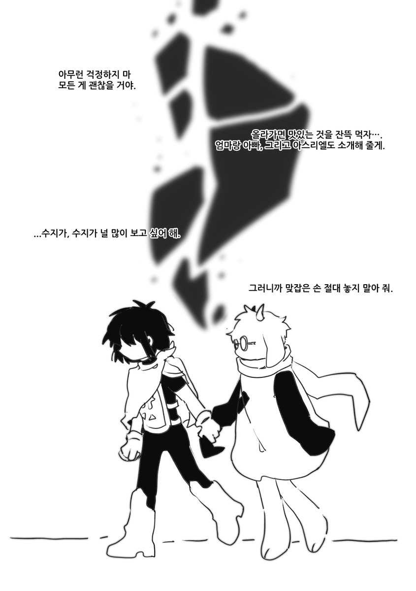 운윤 tweet media
