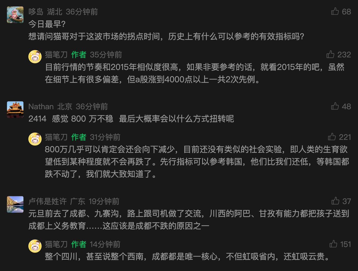 猫笔刀的备忘录(@mooomoocat) / Highlights / X