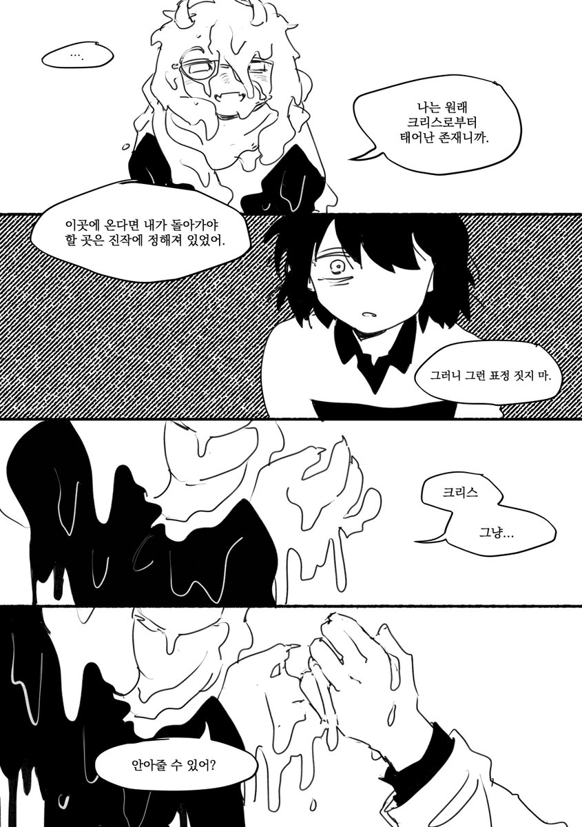 운윤 tweet media