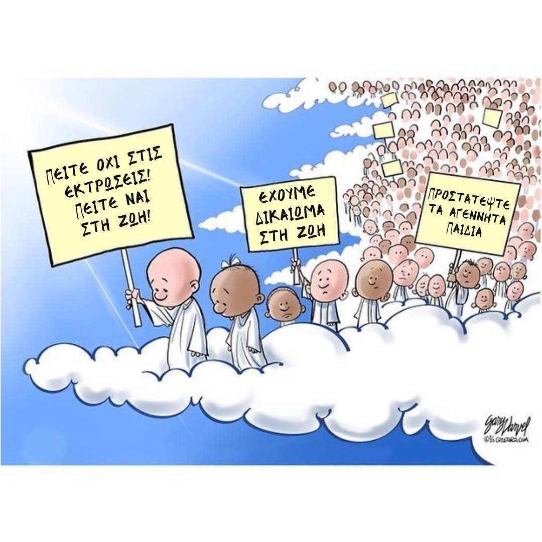 Δράση Ζωής tweet media