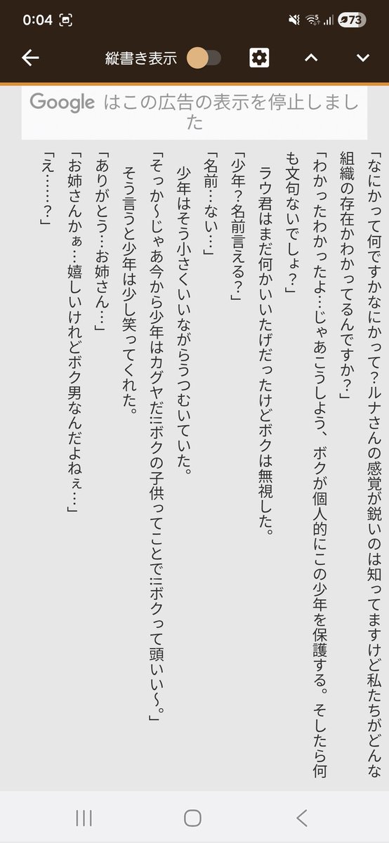 RyugaKamiya1's tweet photo. @neoneko0809 
#祢零に報告
僕の妄想詰め合わせだぜ!!つたない文章だぜ!! https://t.co/PvDbh2EajO