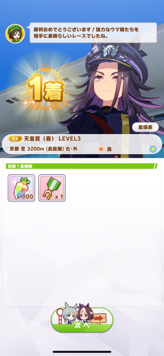 まりも-marimo-🦀 (@yagokoromarimo) / Posts / X