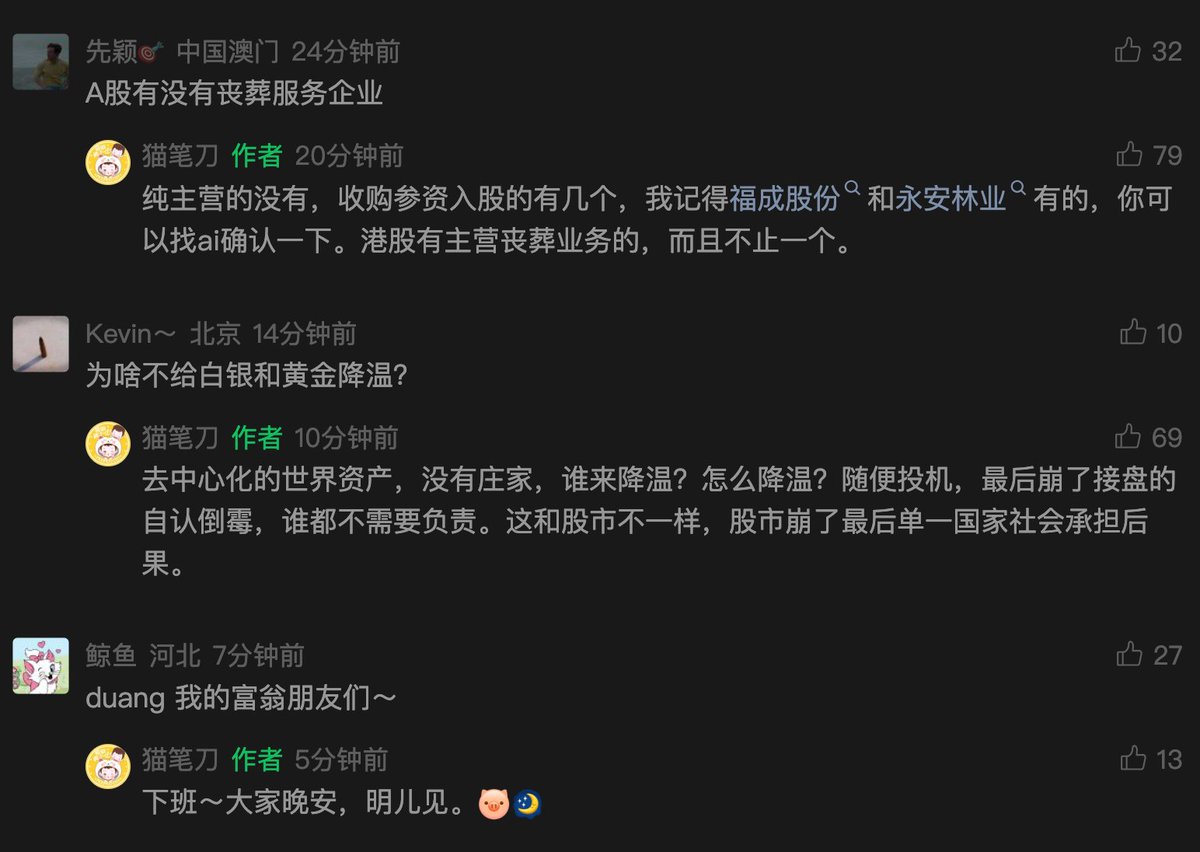 股票 掛鈎 投資 lihkg (99) 사진