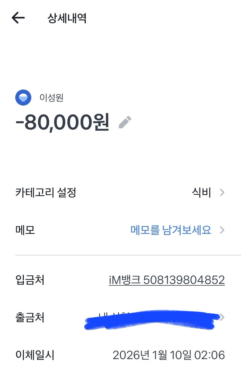 아이스곰 tweet media