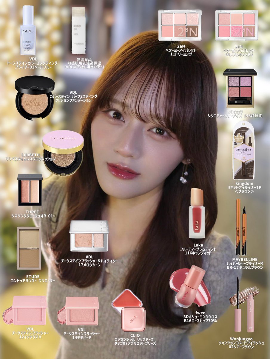 瞳のインライより💄 ✨💕
女オタにとって得しかない配信だったね😽

#イコラブ #髙松瞳 #メイクレシピ 
(間違ってたらごめん！)