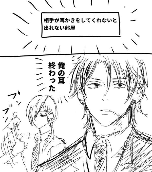 岸→クァ 