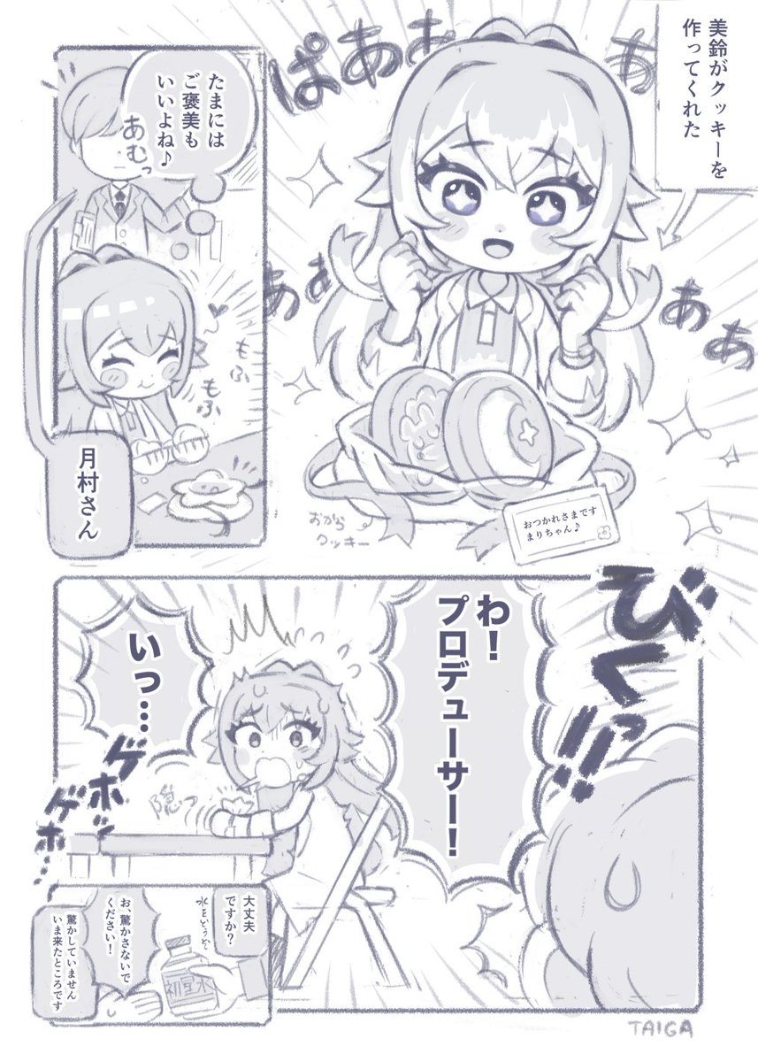 色んな表情を描きたかったボツラフ🍪 
