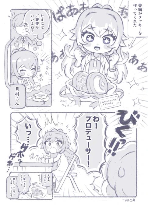 色んな表情を描きたかったボツラフ🍪 