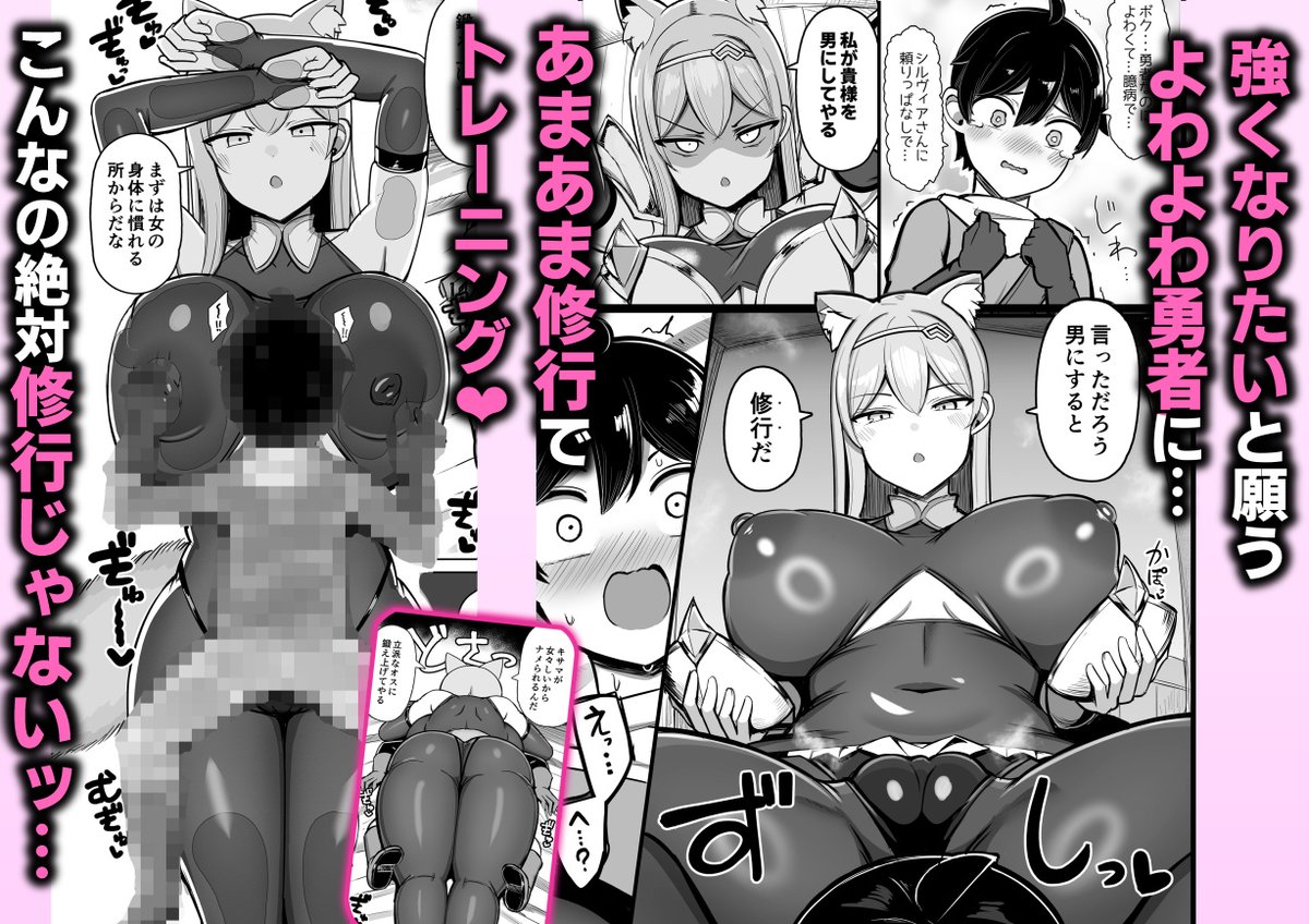 冬コミ新刊のDL販売が始まりました!!
最強クーデレでか女にあまあま溺愛搾精される本です!!
ブレーキ踏み抜き性癖全盛りブックになってますよろしくおねがいします!!!!!🙇
【FANZA】https://t.co/CGPoIfpc5X 