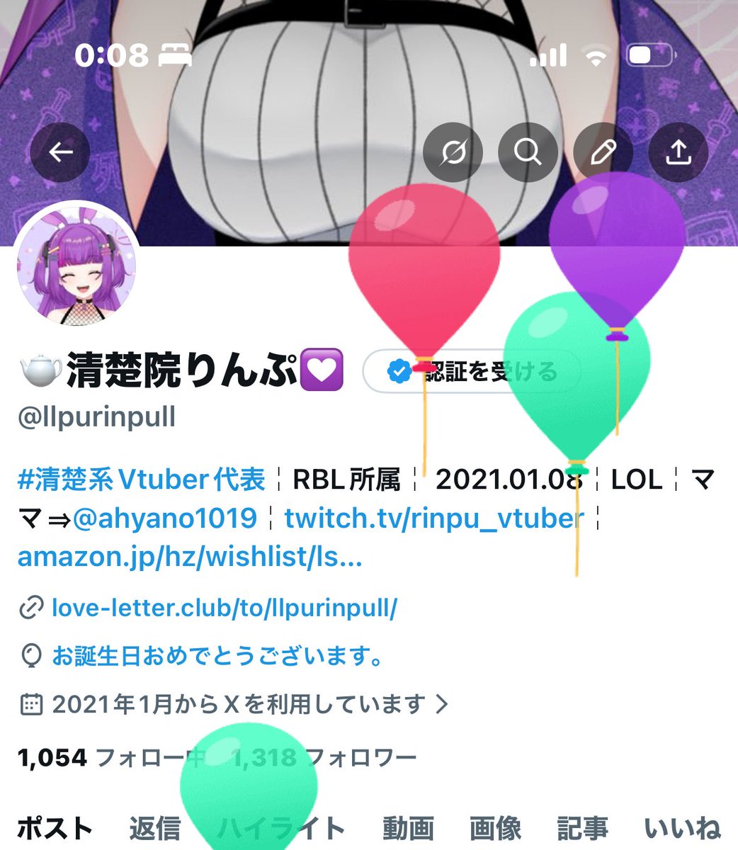 お誕生日おめでとう🎉🎂