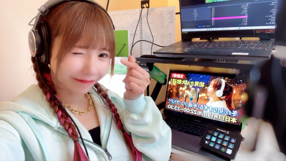 生配信！！冬の〈切なすぎる〉平成ソングSP！ありがとうございました