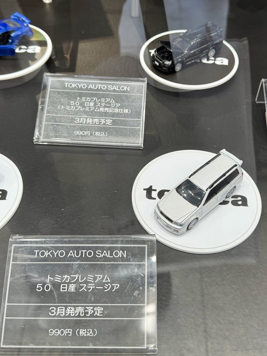 ミニカー　バラ売りしますのでご要望をコメントください TO-to (@TomicarsGarage) / Posts / X