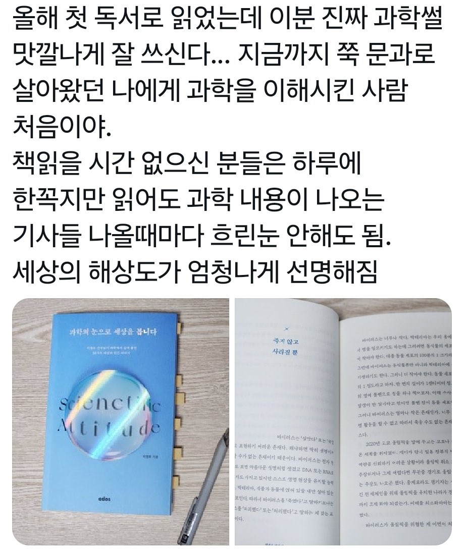 책독후 tweet media
