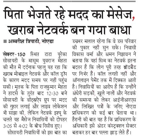 Ambrish Tripathi tweet media