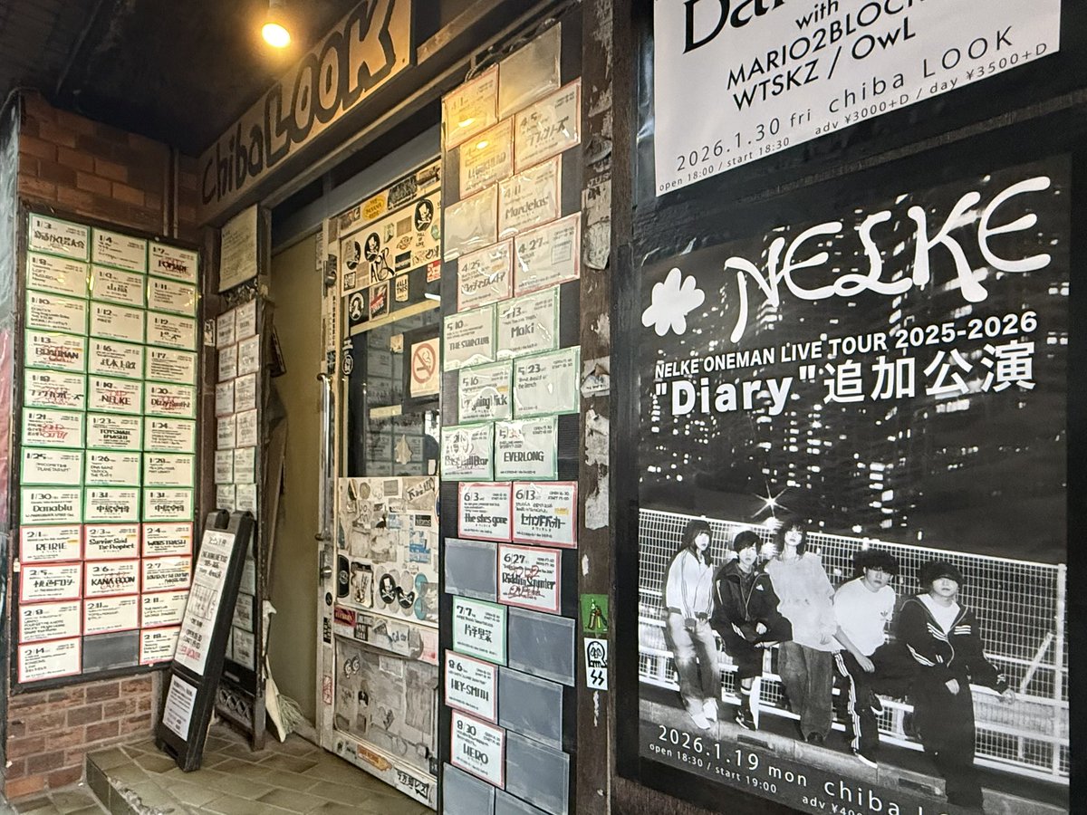 mmm___hooo's tweet photo. 生まれ育った最寄駅（ほぼ）でのライブ🌸
ほんっっとにNELKEに支えられています

#NELKE https://t.co/JxJ8vqUnwn