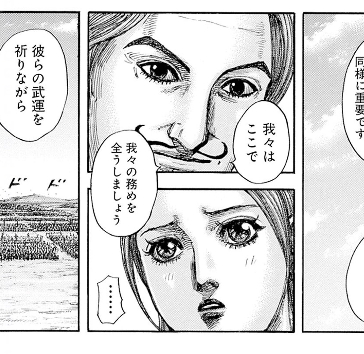 インディゴ tweet media