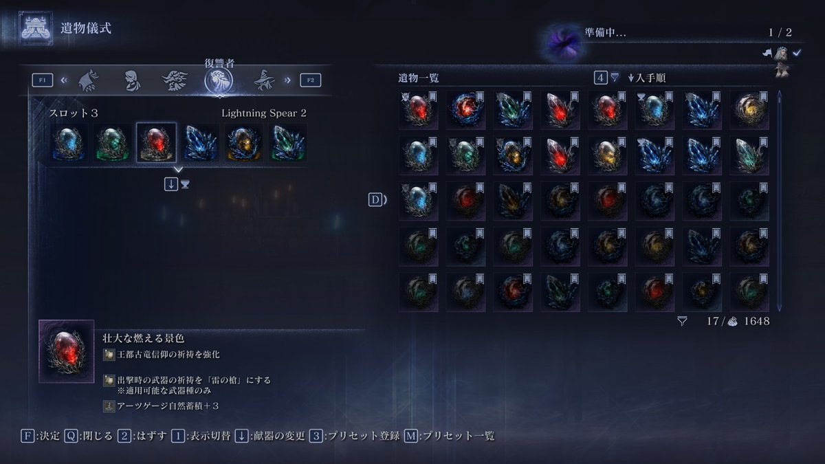 DT0606's tweet photo. 怖いか？俺の神遺物が・・・ランサ・デル・レランパーゴと言っても過言ではない
#ナイトレイン https://t.co/5yM9imrMKi